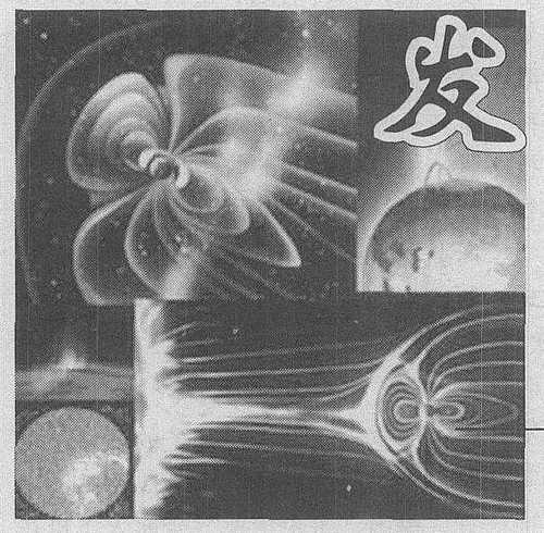 发展迅速__成果纷呈__2003年世界科技发展综述_中科院科学发展报告课题组