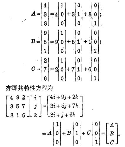 3.7