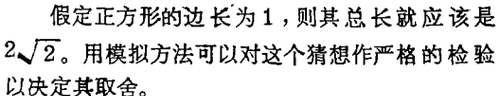 1.3.1.2