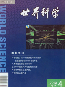 pic-book